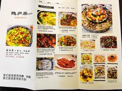 菜单-马头巷·隐庐居·红油大虾(园区店)