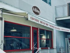 -A thing COFFEE(下梅林店)
