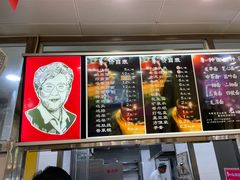 -老四季(南市场店)