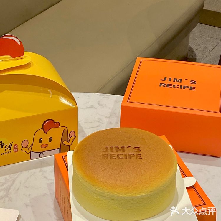 蛋糕界的“爱马仕”吉姆大师傅也有啦 