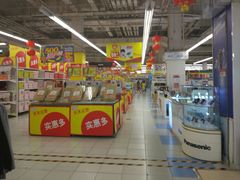 -华润万家(凯德和平广场店)