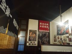 -小条食堂(三坊七巷店)
