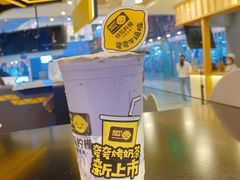 -快乐柠檬happylemon(日月光店)