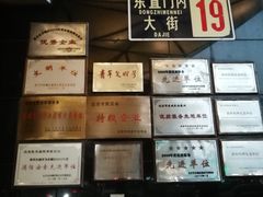-乾元酒店