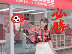 -美罗城