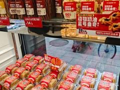 -味多美蛋糕(大兴店)