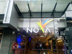 门面-岭南站NOVA