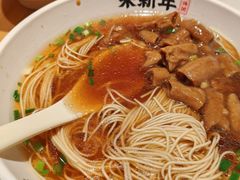 -朱新年·苏式汤团·面点(北寺塔店)