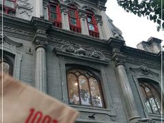 -1901 Cafe(西四店)