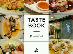 -粤麓轩餐厅(中信泰富广场店)