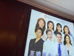 -南京医科大学友谊整形外科医院