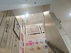 -鲜芋仙(中华广场店)