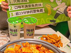 -淘蛙(广州星寰国际商业中心店)