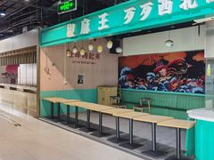 -新荟城(望京店)