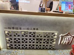 -厝内小眷村(长宁定西路店)