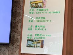 -聚百川(增城西城路店)
