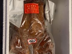 -永兴烧腊