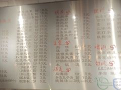 菜单-南门小馆·清真(国贸商城店)