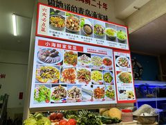 菜单-北城必点小海鲜(蓝钻庄园店)