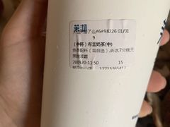 -茉沏(繁花中心店)
