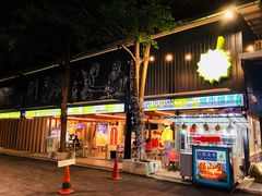 -都念榴莲·城市榴莲