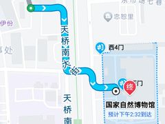 -国家自然博物馆