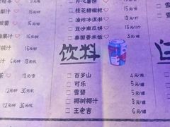 菜单-蛙来哒(湖州东吴银泰百货店)