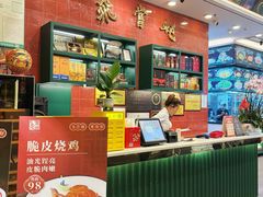 -飞尝蚝·顺德菜·鱼生(顺德总店)