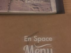 -EN SPACE恩空间