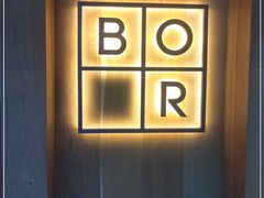 -BOR Eatery(安福路店)