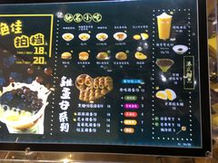 -美芝莲(领展购物广场中关村店)
