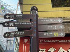 -荔湾湖公园