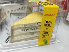-爱维尔阳光蛋糕(越湖店)