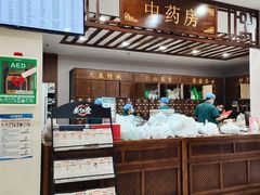 -深圳安仁堂中医·推拿按摩·肩颈调理