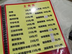 -时利和美食(东方广场店)