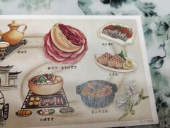 -嘉华鲜花饼(束河店)