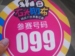 -吾悦广场(南京鼓楼店)