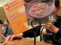 -Pennehut畔尼意面(合肥万象城店)