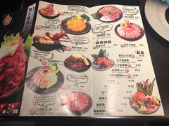 -魔丼屋(日月光店)
