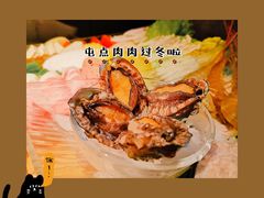 -生如夏花泰式火锅(西村黑金店)