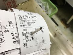 账单-刘信牛羊肉小炒泡馍(回民街店)