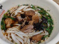 -易裕和·长沙米粉(竹塘西路店)