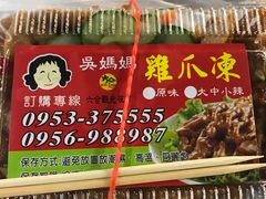 -六合夜市
