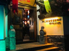 门面-慢丽江·云南野生菌土鸡锅(西山店)