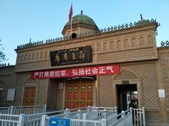 -库车王府