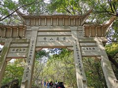 -灵岩山风景区