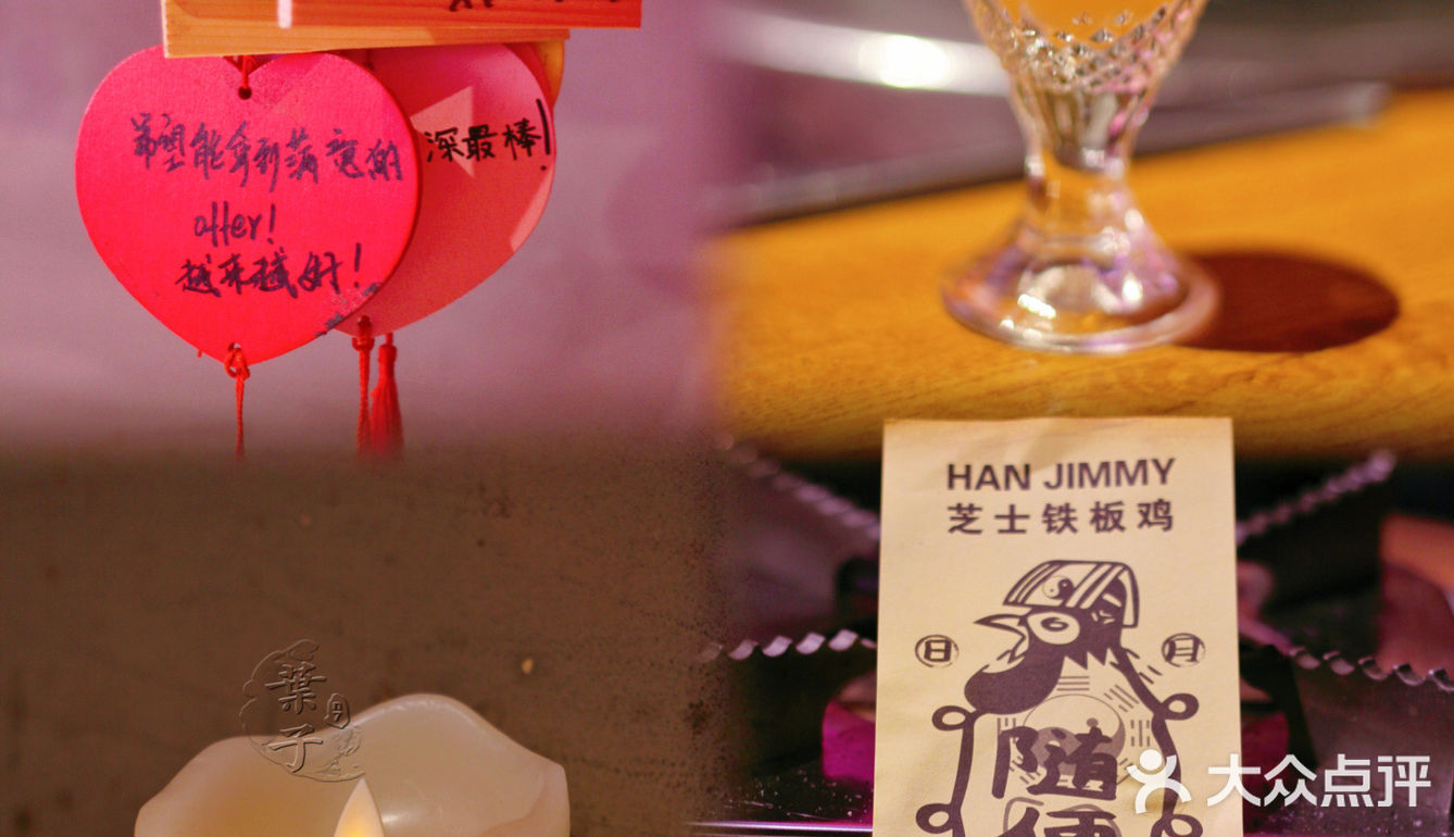 🍃♥️用浓郁的芝士铁板鸡带给她独一无二的浪漫🌹