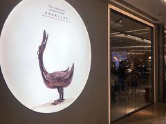 -老鸭集(金沙龙湖天街店)