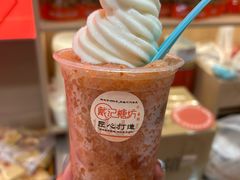 -戴记糖坊(西马路店)