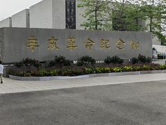 -长洲岛